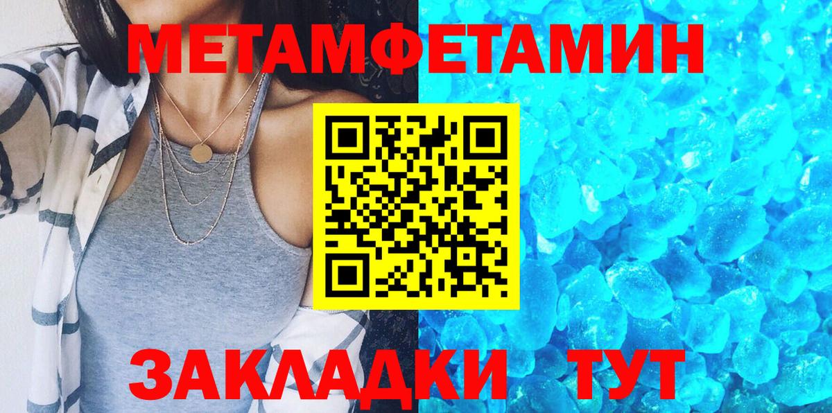 Строитель  Амфетамин Premium  Вход с VPN 