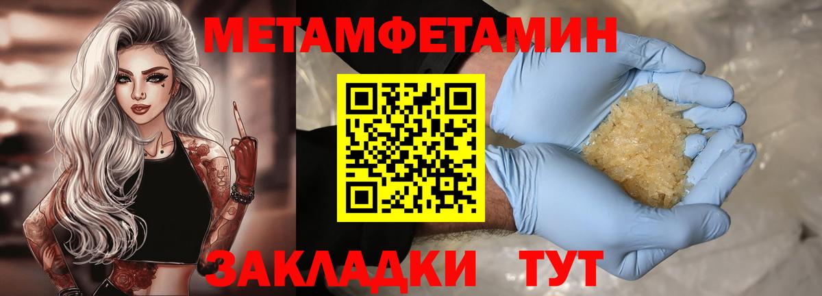 Амфетамин VHQ Строитель
