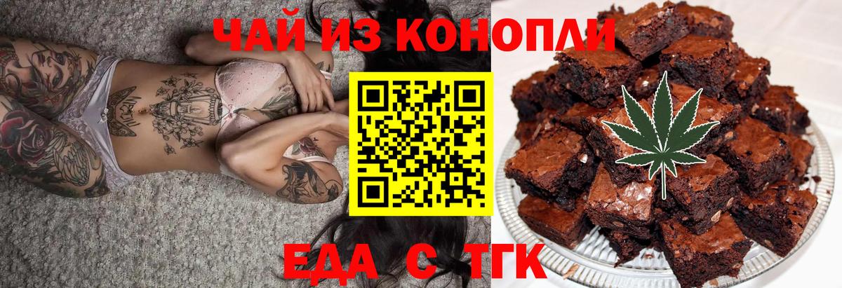 Строитель  Canna-Cookies марихуана  Вход с VPN 