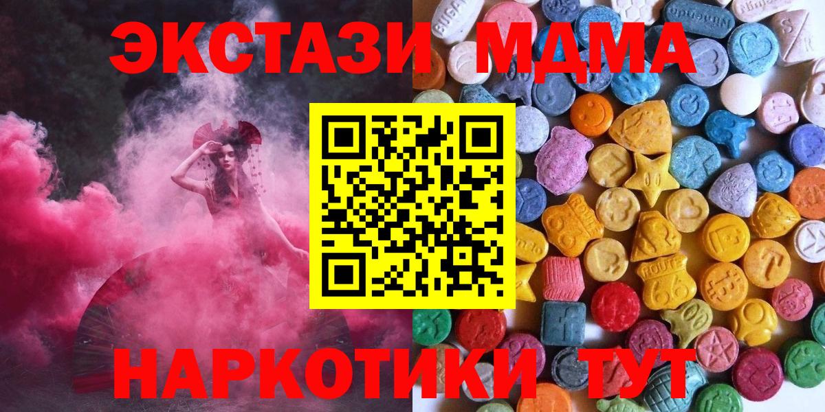 ЭКСТАЗИ XTC Строитель