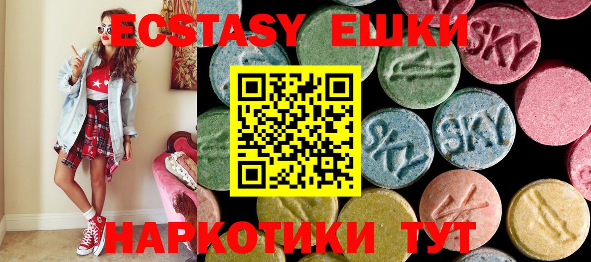 Экстази диски  Ecstasy mix  Вход с VPN  Строитель 