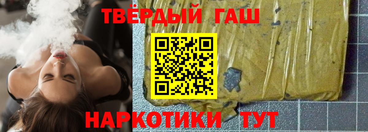 Гашиш  ГАШИШ ice o lator  Вход с VPN  Строитель  ГАШ Ice-O-Lator 