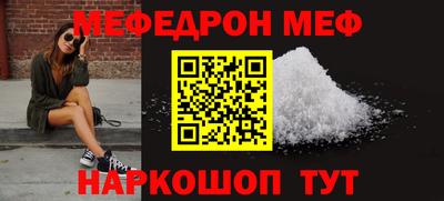 синтетический гашиш Можга