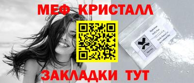 mdpv Можайск