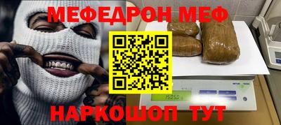 соль курить ск Моздок