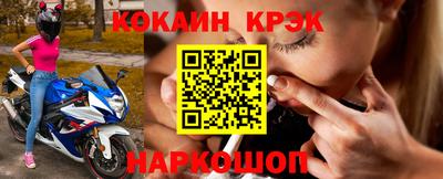 соль курить ск Моздок
