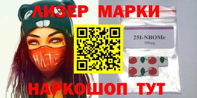 синтетический гашиш Можга