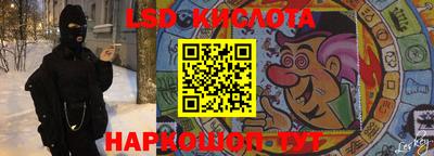 соль курить ск Моздок