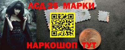 синтетический гашиш Можга