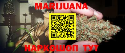 синтетический гашиш Можга