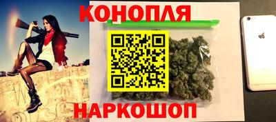 синтетический гашиш Можга