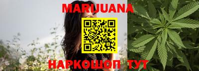 соль курить ск Моздок