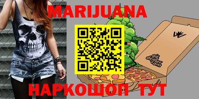соль курить ск Моздок