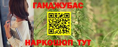 соль курить ск Моздок