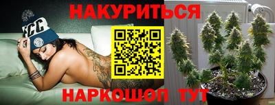 соль курить ск Моздок