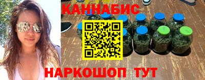 соль курить ск Моздок