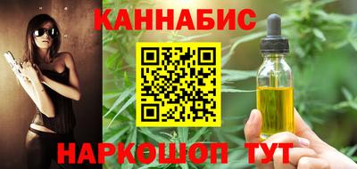 синтетический гашиш Можга
