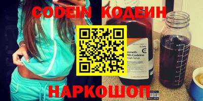 синтетический гашиш Можга