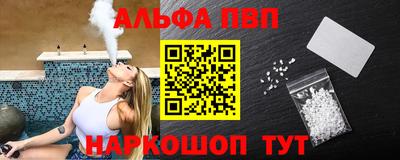 синтетический гашиш Можга