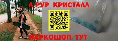 соль курить ск Моздок