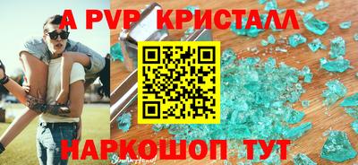 синтетический гашиш Можга