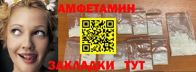 синтетический гашиш Можга