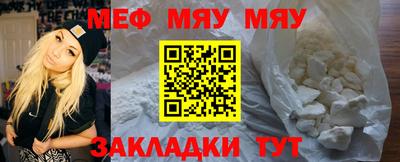 соль курить ск Моздок