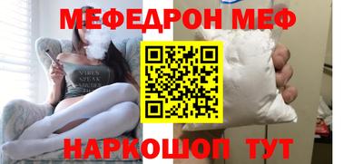 соль курить ск Моздок