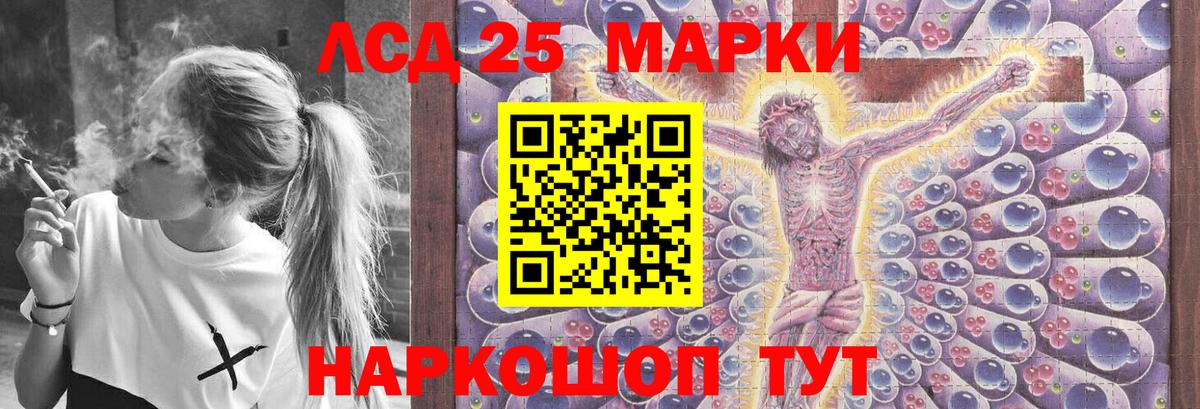 ЛСД экстази ecstasy  Вход с VPN  Строитель 