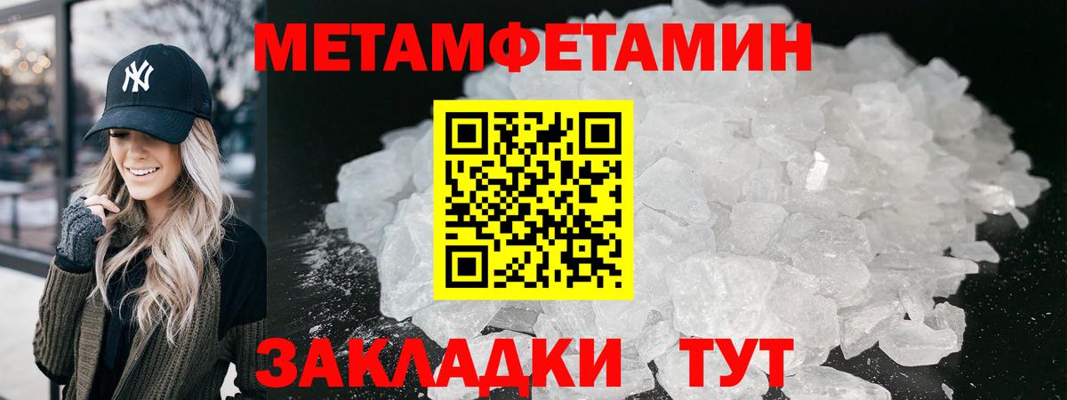Первитин  Первитин Декстрометамфетамин 99.9%  Вход с VPN  Строитель 