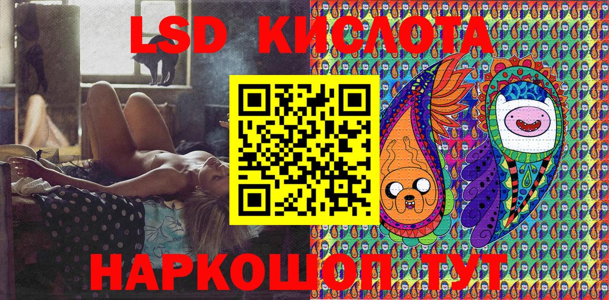 Марки N-bome  Марки N-bome 1,5мг  Вход с VPN  Строитель 