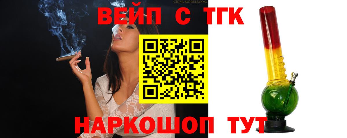 ТГК Wax Строитель
