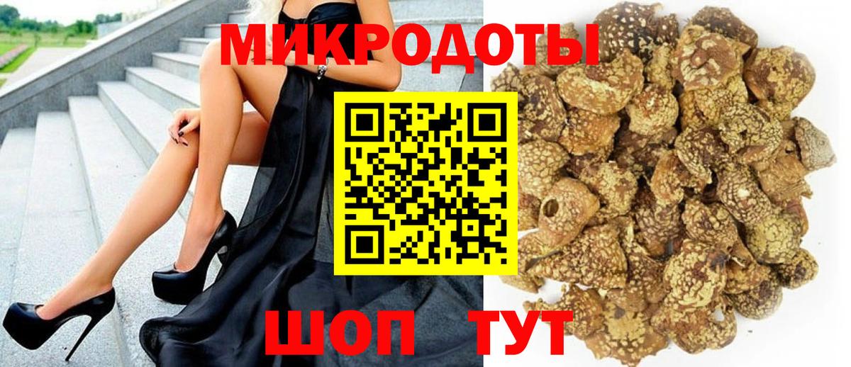 Галлюциногенные грибы мухоморы Строитель