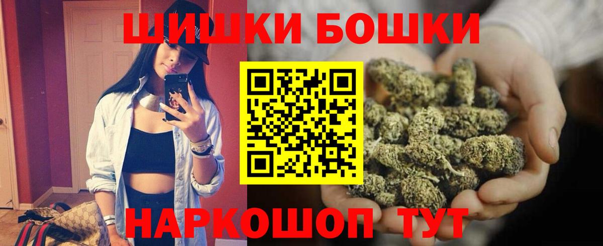 Бошки Шишки LSD WEED Строитель
