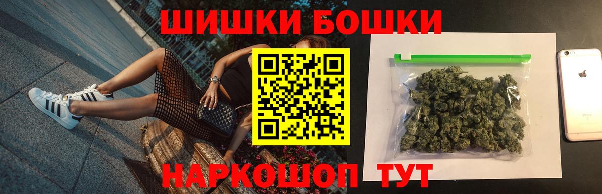 Строитель  Шишки марихуана Ganja  Бошки марихуана ГИДРОПОН  Вход с VPN  Конопля SATIVA & INDICA  Бошки Шишки MAZAR 